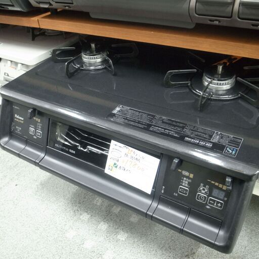 パロマ LPガス用 ガスコンロ PA-360WA-L 2016年製 モノ市場半田店 119