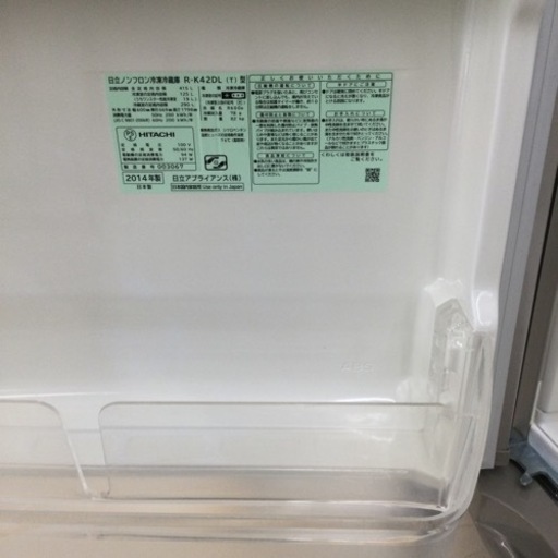 2/15【✨フロストリサイクル冷却✨】定価129,270円 HITACHI 日立 ヒタチ 415L冷蔵庫 幅60㎝ R-K42DL 2