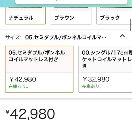 ベッド(セミダブル)