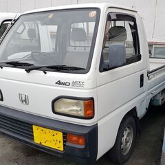 ホンダ アクティ フルタイム４WD SDX 低走行車　車検たっぷ...