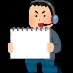 【未経験者歓迎】テレビのアシスタントディレクターの正社員募集