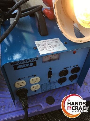 中古美品 日動 降圧専用トランス TB-500D 変圧器 入力200V 出力100/115V