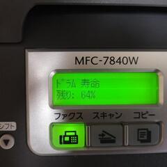 ブラザー工業 A4モノクロレーザー複合機 JUSTIO MFC-7840Wの画像