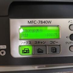 ブラザー工業 A4モノクロレーザー複合機 JUSTIO MFC-7840Wの画像