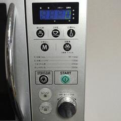 電子レンジ 　現役の画像