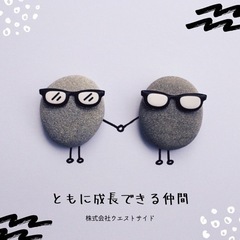 ＼月収25万～／月収40万以上も可能！現場社員募集！の画像