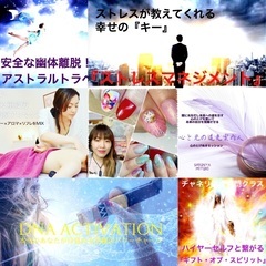 女神の祝福💝Shambalah姫Fes岩手2022/3/2・3