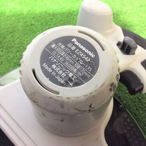 パナソニック EZ4542 14.4V 充電パワーカッター【リライズ市川行徳店】【店頭取引限定】【中古】ITZNPAYR8MSI