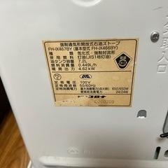 コロナ灯油ファンヒーターの画像