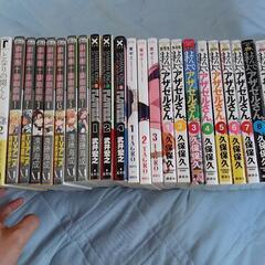 漫画　まとめ売りの画像