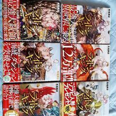 漫画　まとめ売りの画像
