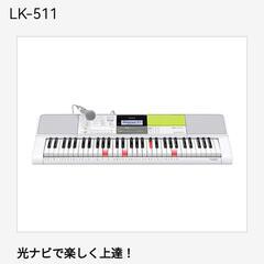 新品近い おまけ付きCASIO 光ナビゲーションキーボード