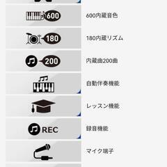 新品近い おまけ付きCASIO 光ナビゲーションキーボードの画像