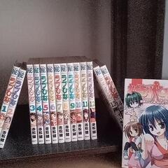 ラブ ひな (１〜１４巻) おまもりひまり4/1 (１巻)セット