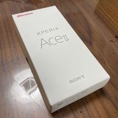【送料無料】【SiMフリー】Xperia Ace ii 未使用品 