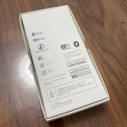 【送料無料】【SiMフリー】Xperia Ace ii 未使用品 