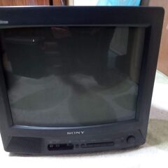 ソニー　トリニトロン　テレビ　無料で差し上げます