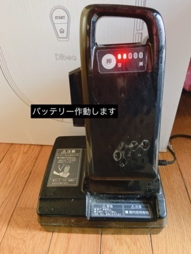電動自転車　パナソニック Panasonic BE-ELA03AG [電動アシスト自転車 ギュット・アニーズ 20型 