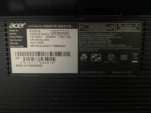 acer ゲーミングモニター　KG251Q