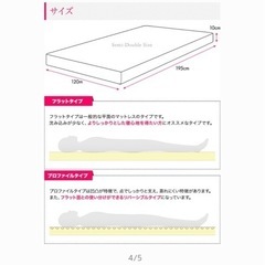 半額以下☆セミダブルマットレス茶色☆の画像