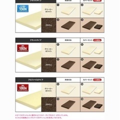 半額以下☆セミダブルマットレス茶色☆