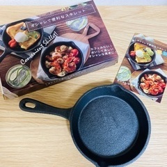 【未使用】カフェ風❤️スキレット  フライパン、グリル、カフェ飯...