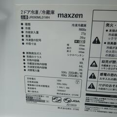 maxzen マクスゼン 90L冷蔵庫 JR090ML01WH 2019年製 モノ市場半田店 119の画像