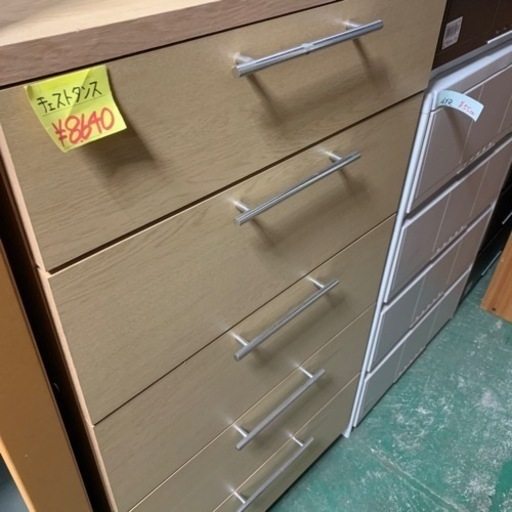 持ち帰り激安品　整理タンス