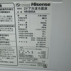Hisense ハイセンス 93L 冷蔵庫 HR-B95A 2019年製 モノ市場半田店 119の画像