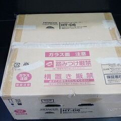 【苫小牧バナナ】☆新品未使用☆HITACHI/日立 HT-D6 ...