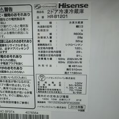 Hisense ハイセンス 120L 冷蔵庫 HR-B1201 2018年製 モノ市場半田店 119の画像