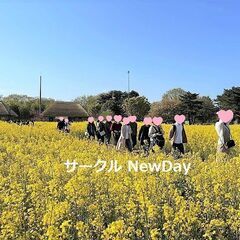 🌷散策コン in 国営昭和記念公園！🔷 楽しく出会えるイベント開催中！🌸 - 昭島市