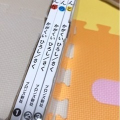 だるまさん3冊セットの画像