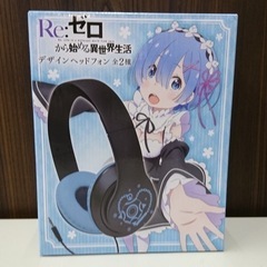 【未開封未使用品】 タイトープライズ 『Re:ゼロから始める異世...