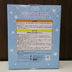 【未開封未使用品】 タイトープライズ 『Re:ゼロから始める異世界生活』 デザインヘッドフォン 『レムデザイン』  の画像