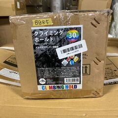 クライミングホールドの中古が安い！激安で譲ります・無料で