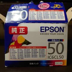 EPSONプリンタのインク(ふうせん)の画像