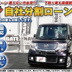 【自社ローン】N-BOXカスタム  SSパッケージ 両側パワース...