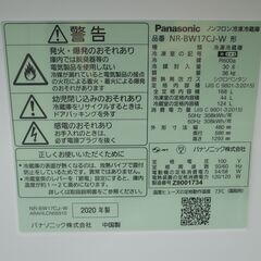 panasonic パナソニック 168L 冷蔵庫 NR-BW17CJ-W 2020年製 モノ市場半田店 119の画像