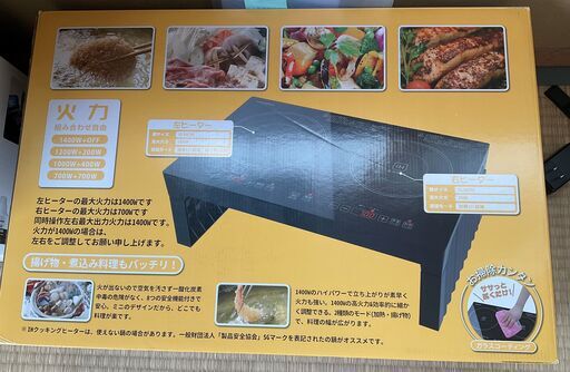 【使用2ヶ月】　Sandoo 2口 クッキングヒーター ih 卓上コンロ 具脚付き 高火力1400W 100V 電気コンロ 工事不要 8つの安全機能 カセットコンロ IH調理器 ブラック
