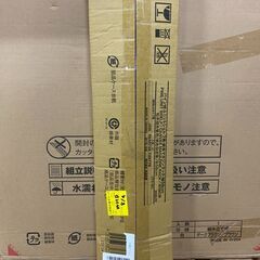 売約済み！B894【定価3,490円⇒1700円】無印良品 パイ...