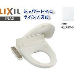新品箱入り❗️早い者勝ち‼️