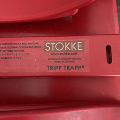 STOKKE　トリップトラップ　赤色の画像