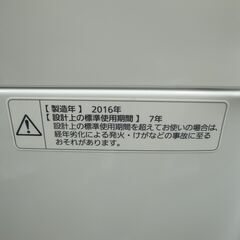 panasonic パナソニック 5.0kg 洗濯機 NA-F50B10 2016年製 モノ市場半田店 119の画像