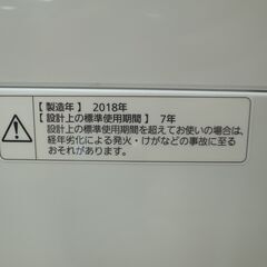 panasonic パナソニック 6.0kg 洗濯機 NA-F60B12 2018年製 モノ市場半田店 119の画像