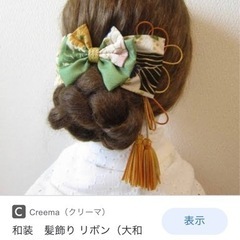 お値下げ和装小物髪留めの画像