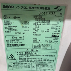 冷蔵庫の画像