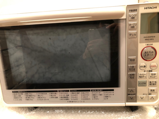 お話中)HITACHI 電子レンジ