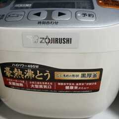 象印炊飯器NLBA05炊飯器販売中