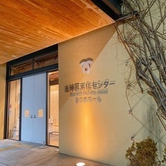 🌺ナイトフラ 募集開始🌺神戸市民文化振興財団 運営  北神区文化センターの画像